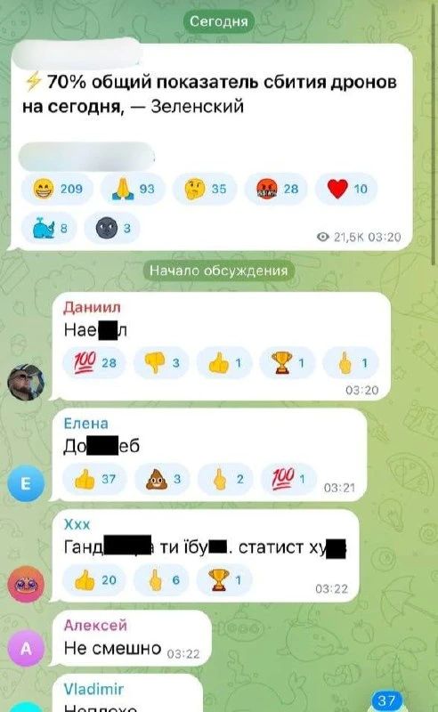 «70% сбито?»: киевляне спорят с цифрами Зеленского на фоне новых прилётов