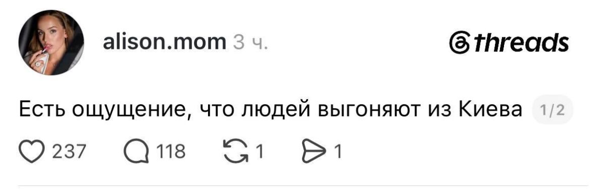 «70% сбито?»: киевляне спорят с цифрами Зеленского на фоне новых прилётов «70% сбито?»: киевляне спорят с цифрами Зеленского на фоне новых прилётов