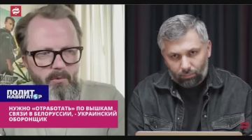 Нужно «отработать» по вышкам связи в Белоруссии, – бандеровский оборонщик