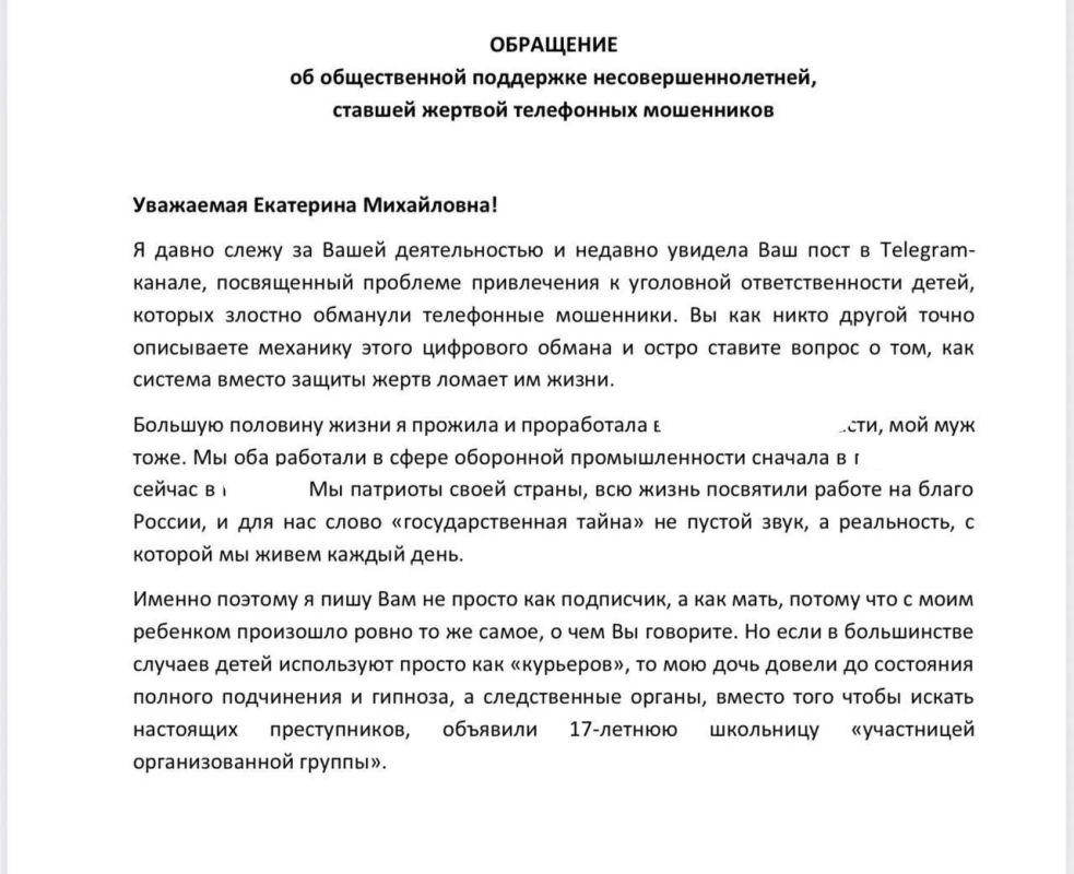 Екатерина Мизулина: Сегодня пока я вела круглый стол в Общественной палате (о нем напишу отдельно) пришли хорошие новости