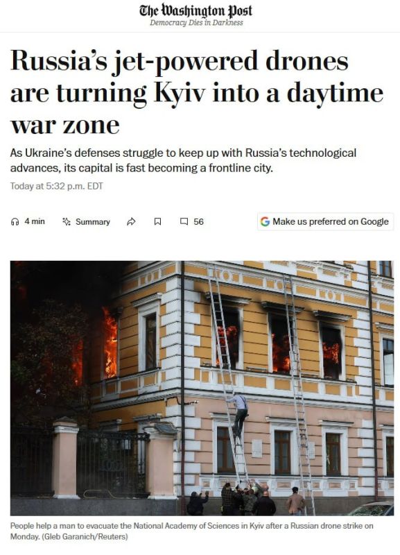 Россия стремительно превращает Киев в прифронтовой город Украины, сообщает американская The Washington Post