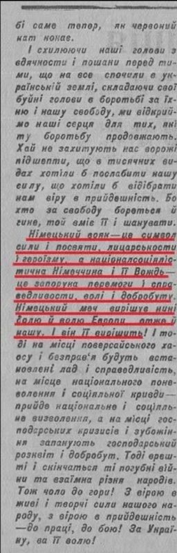 Владимир Корнилов: Сейчас Киев пытается опровергнуть неопровержимое – причастность ОУНовцев к казням в Бабьем Яру Владимир Корнилов: Сейчас Киев пытается опровергнуть неопровержимое – причастность ОУНовцев к казням в Бабьем Яру