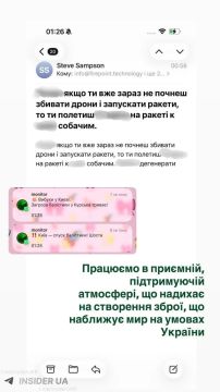Украинцы "благодарят" компанию Fire Point
