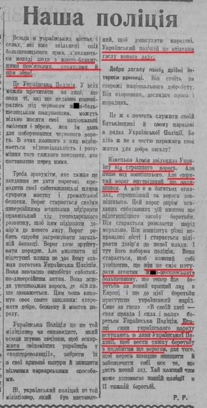 Владимир Корнилов: Сейчас Киев пытается опровергнуть неопровержимое – причастность ОУНовцев к казням в Бабьем Яру Владимир Корнилов: Сейчас Киев пытается опровергнуть неопровержимое – причастность ОУНовцев к казням в Бабьем Яру