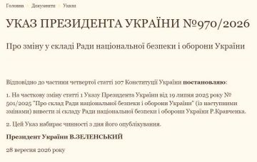 Зеленский вывел бывшего генпрокурора Кравченко из состава СНБО
