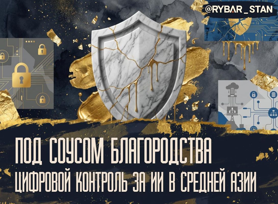 Киберклининг заказывали?. США взялись за цифровую среду