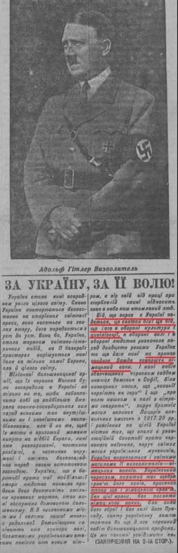 Владимир Корнилов: Сейчас Киев пытается опровергнуть неопровержимое – причастность ОУНовцев к казням в Бабьем Яру Владимир Корнилов: Сейчас Киев пытается опровергнуть неопровержимое – причастность ОУНовцев к казням в Бабьем Яру