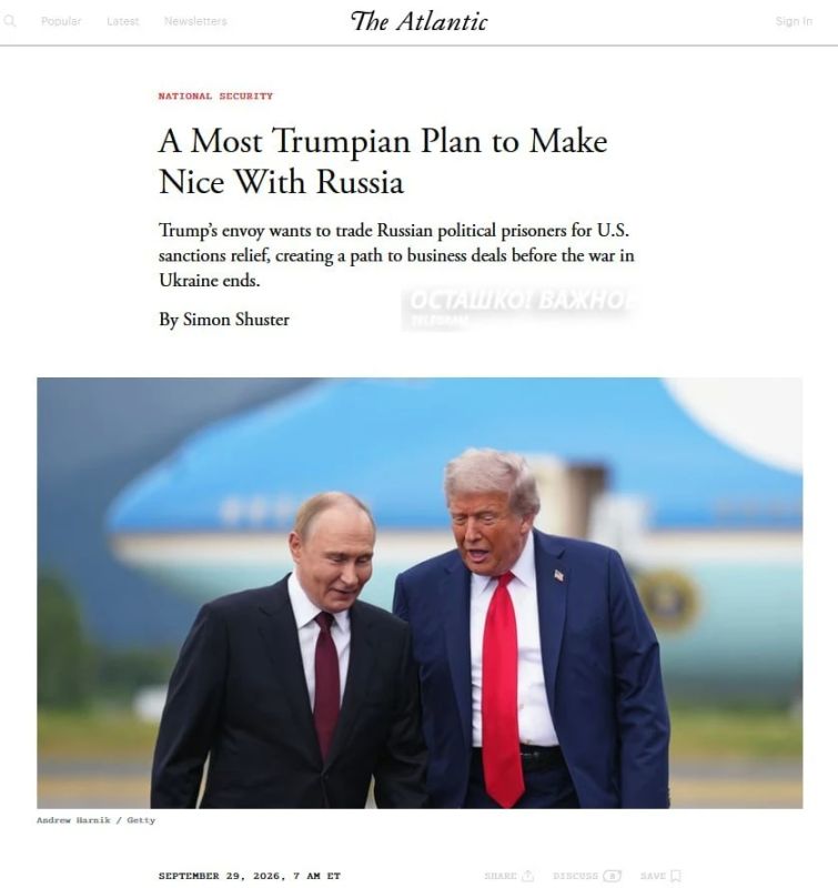 Трамп обещает ослабить санкции в обмен на освобождение заключённых
