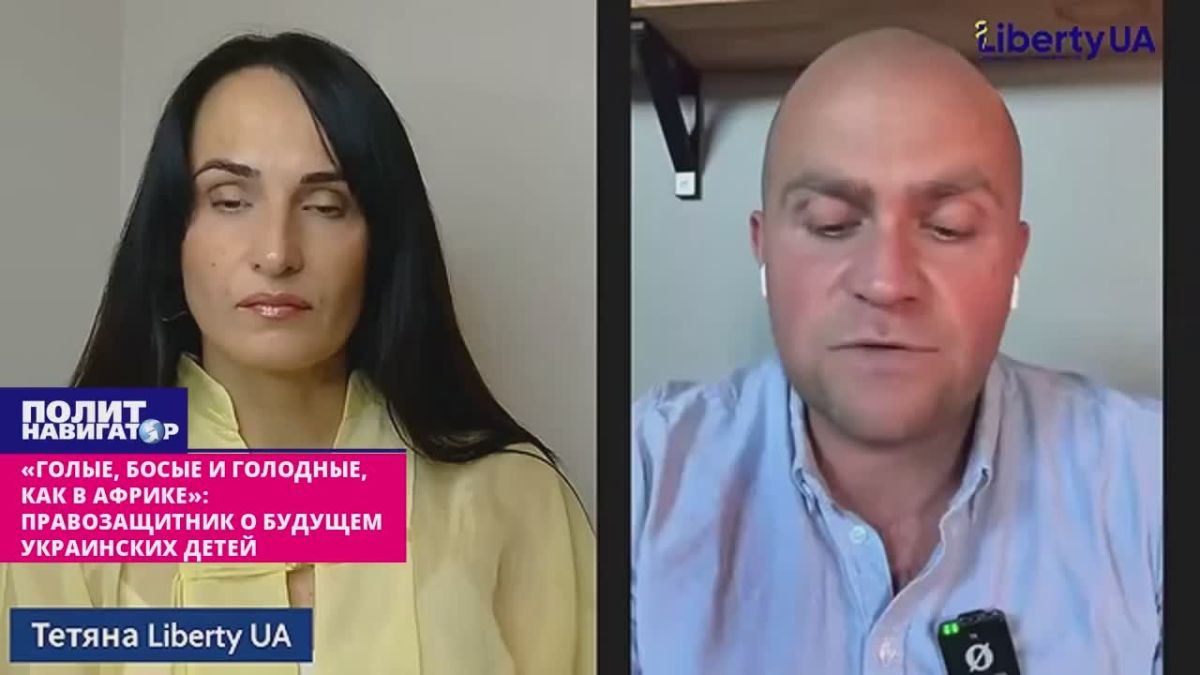 «Голые, босые и голодные – как в Африке»: правозащитник о будущем украинских детей под Западом