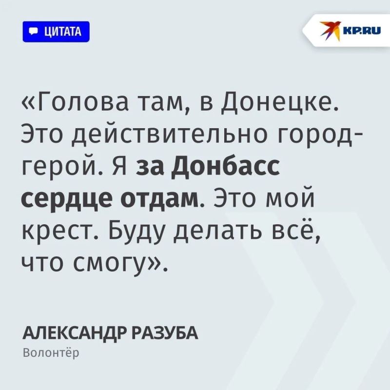 Из-за страшной болезни весил 245 килограмм и переосмыслил свою жизнь: Успешный бизнесмен стал волшебником для детей и братом для бойцов Из-за страшной болезни весил 245 килограмм и переосмыслил свою жизнь: Успешный бизнесмен стал волшебником для детей и братом для бойцов