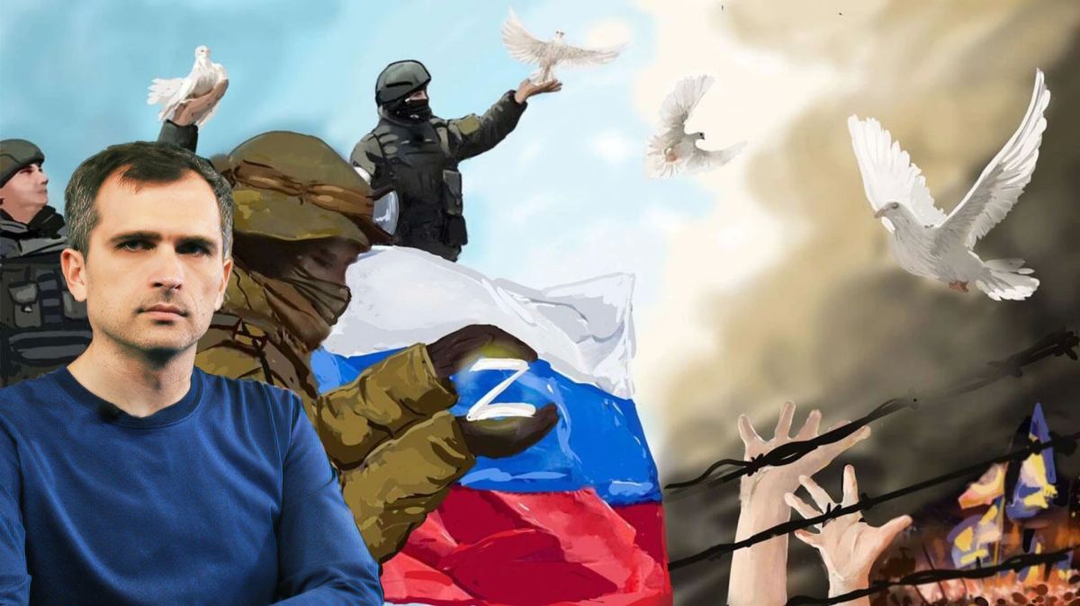 Юрий Подоляка: КРИК ДУШИ: о НАШИХ и НЕ НАШИХ - нам нужно единение…