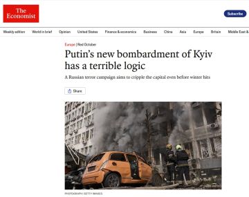 ���� ����� ����������� ��� �� ������ ����, ����� The Economist