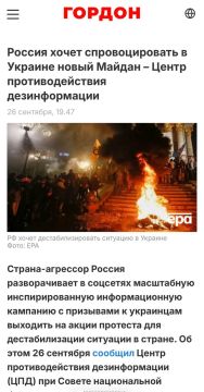 #раскладка. Проблемы в Украине настолько масштабные, что их нельзя уже игнорировать, и невозможно решить, а значит необходимо срочно выпускать пропагандонов, которые расскажут вам, что ваше желание нормально жить и выжить -...