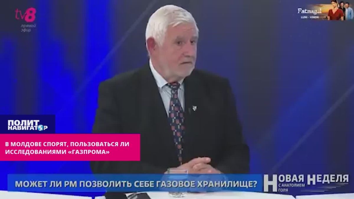 Молдова разрывается между соблазном заиметь собственные ПХГ и необходимостью поддержки бандеровцев