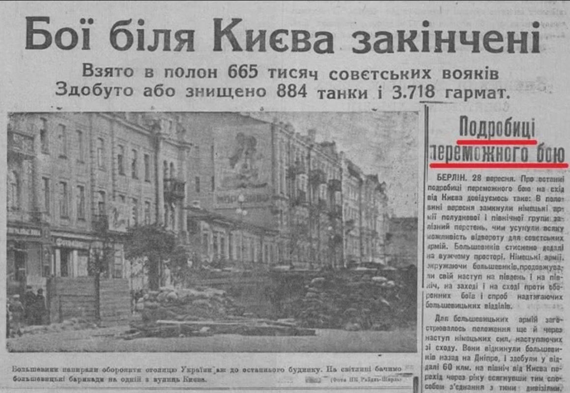 Владимир Корнилов: 85 лет назад, 30 сентября 1941 г. В Киеве уже вовсю льется кровь детишек и их матерей в Бабьем Яру, украинскими нацистами уже расстреляны и заколоты тысячи людей