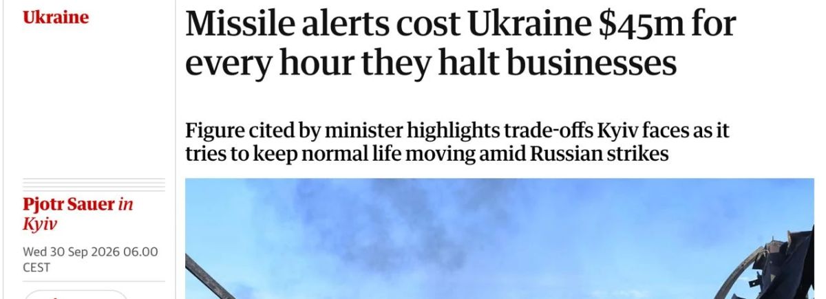 Каждый час воздушной тревоги бходится экономике Украины примерно в $45 млн, — The Guardian