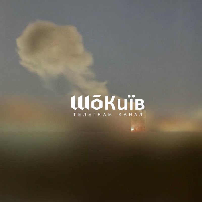 По Киеву стабильно продолжают прилетать реактивные Герани По Киеву стабильно продолжают прилетать реактивные Герани