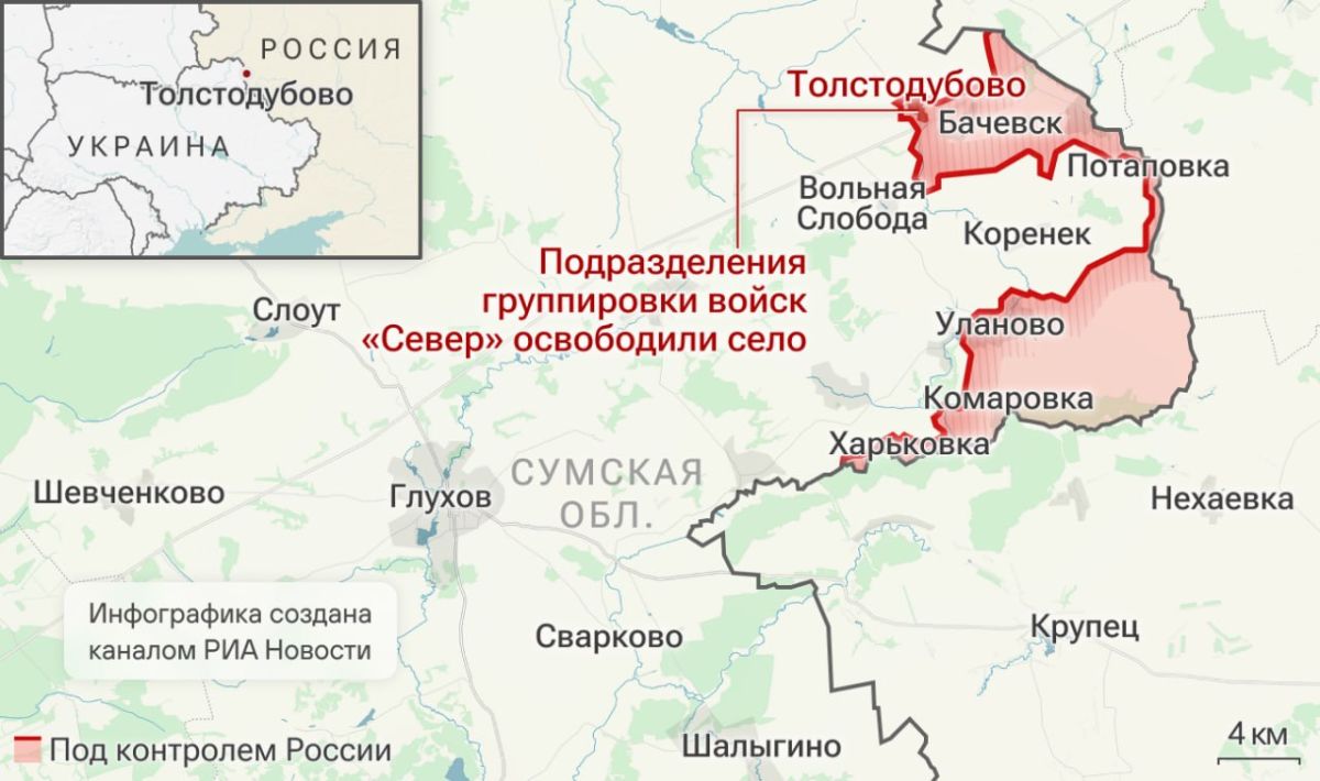 Спецоперация. Обстановка и главные события на 30 сентября: Спецоперация. Обстановка и главные события на 30 сентября: