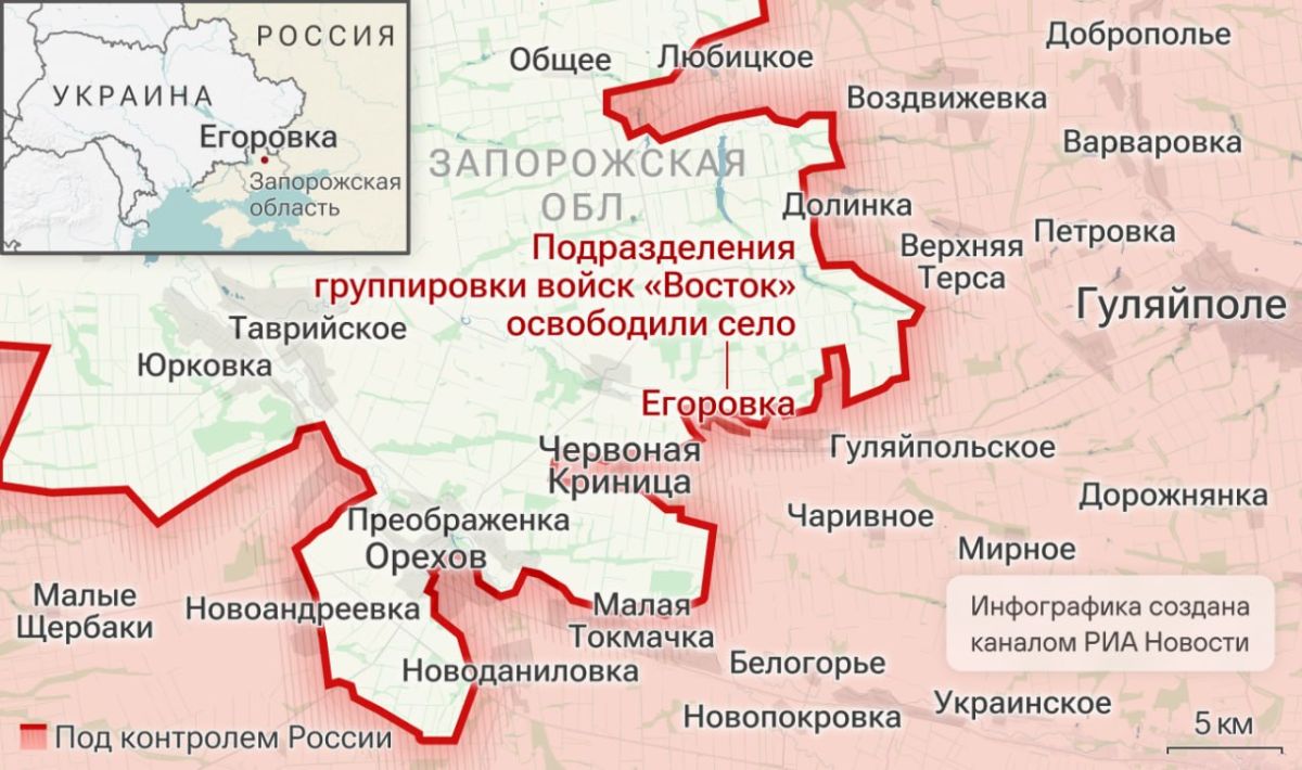 Спецоперация. Обстановка и главные события на 30 сентября: Спецоперация. Обстановка и главные события на 30 сентября: