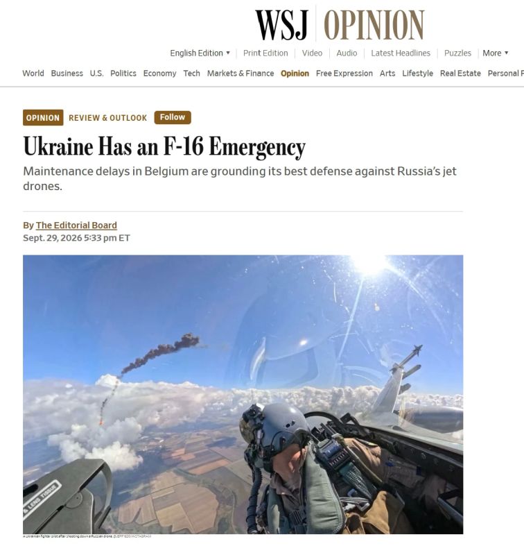 Украина может лишиться всех исправных истребителей F-16 к концу года, пишет The Wall Street Journal