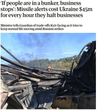 ДАВЛЕНИЕ НА ЭКОНОМИКУ. The Guardian пишет, что каждый час воздушной тревоги на Украине обходится Киеву в $45 миллионов из-за остановки работы предприятий