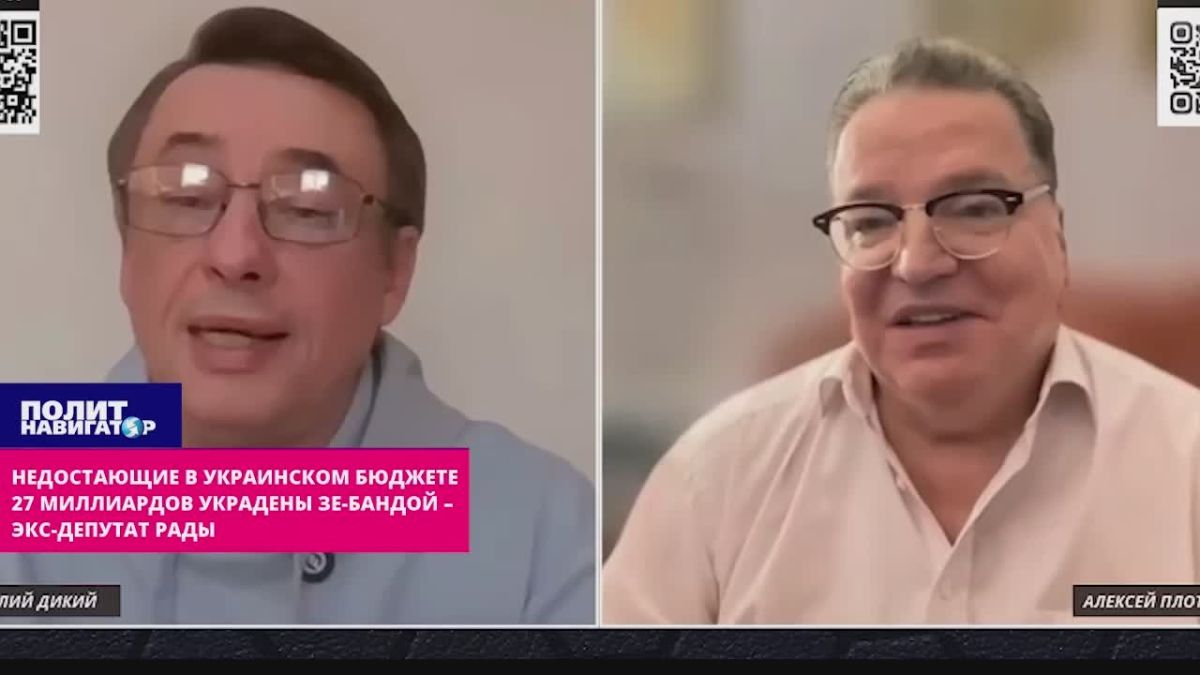 Недостающие в украинском бюджете 27 миллиардов украдены Зе-бандой – экономист