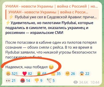 Пассажиры рейса FlyDubai Дубай — Тель-Авив пережили настоящую драму