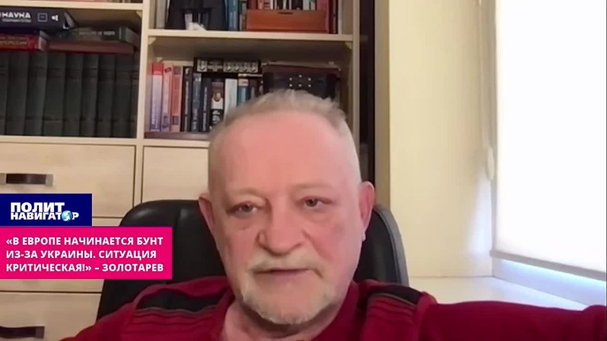 «В Европе начинается бунт из-за Украины