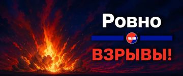 Взрывы в Ровно. Украина.ру — подписаться и знать больше