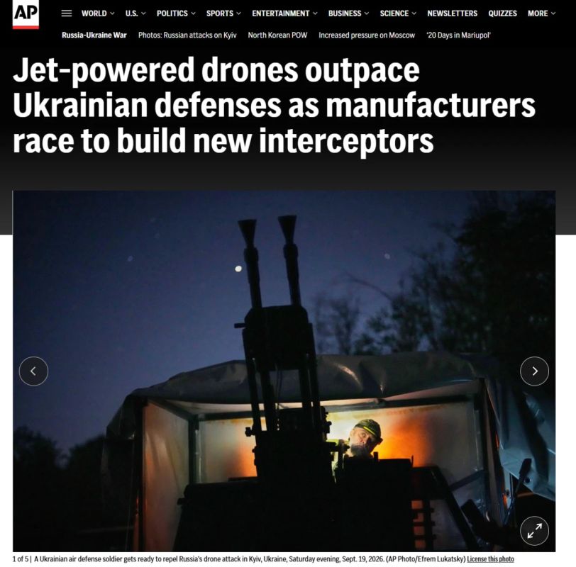 ПВО Украины не может догнать российские реактивные дроны — Associated Press
