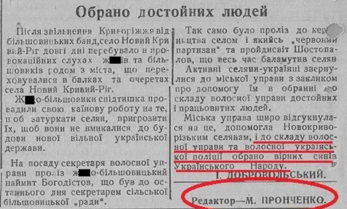 Владимир Корнилов: Еще об одном нацисте, чье "творчество" теперь должны учить украинские детишки в школах Владимир Корнилов: Еще об одном нацисте, чье "творчество" теперь должны учить украинские детишки в школах