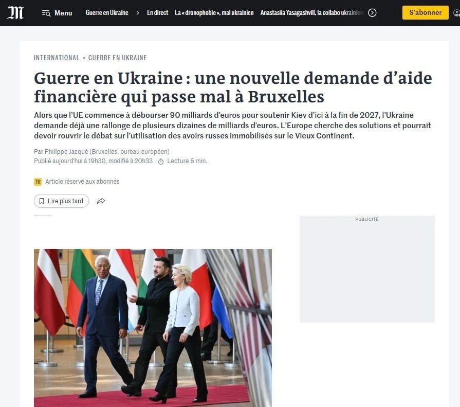 Новая просьба Киева о десятках миллиардов евро дополнительной помощи вызывает раздражение в Брюсселе, — Le Monde