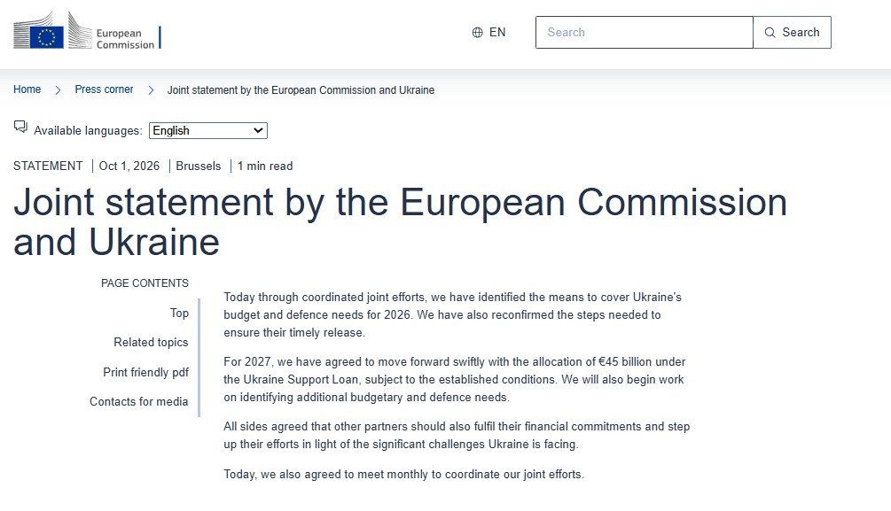 Урсула фон дер Ляйен объявила, что ЕС нашел для Украины деньги на войну с Россией