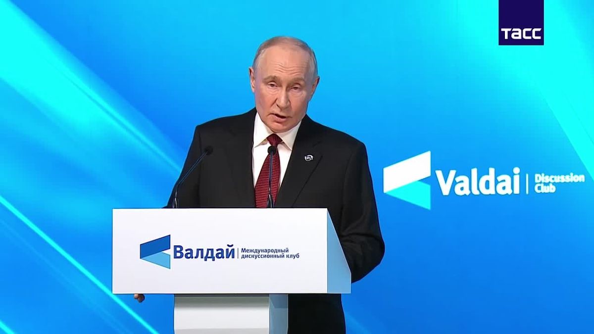 Главное из речи Путина с пленарной сессии XXIII ежегодного заседания Международного дискуссионного клуба "Валдай":