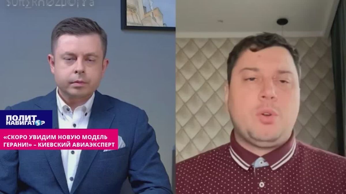 «А ведь скоро увидим новую модель Герани!» – киевский авиаэксперт