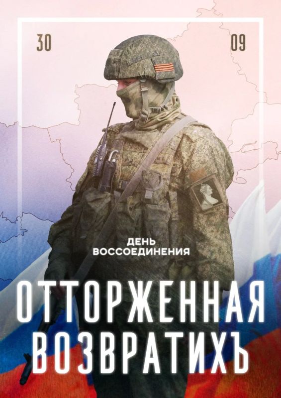 Вот и закончилось 30 сентября