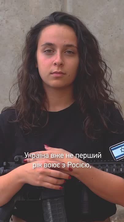 Прогрев на женскую мобилизацию на Украине пошёл с исторической родины просроченного упырёныша и его режима - с Израиля