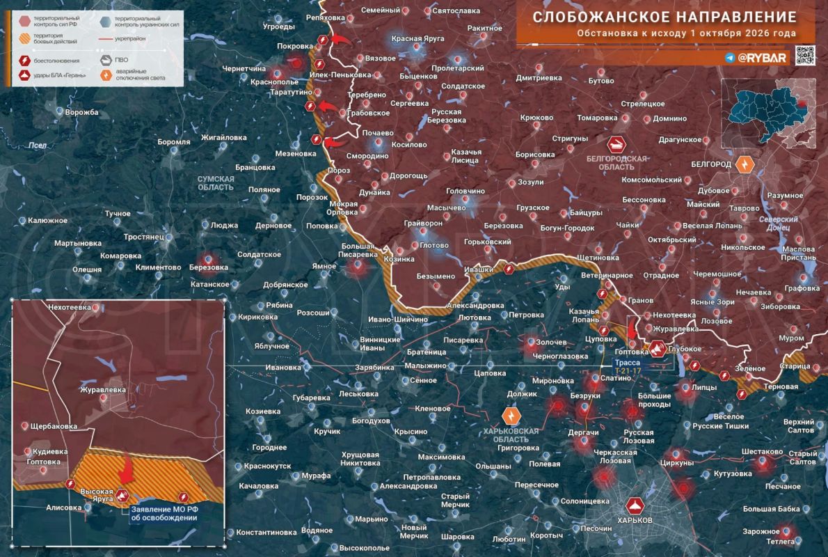 Хроника специальной военной операции Хроника специальной военной операции