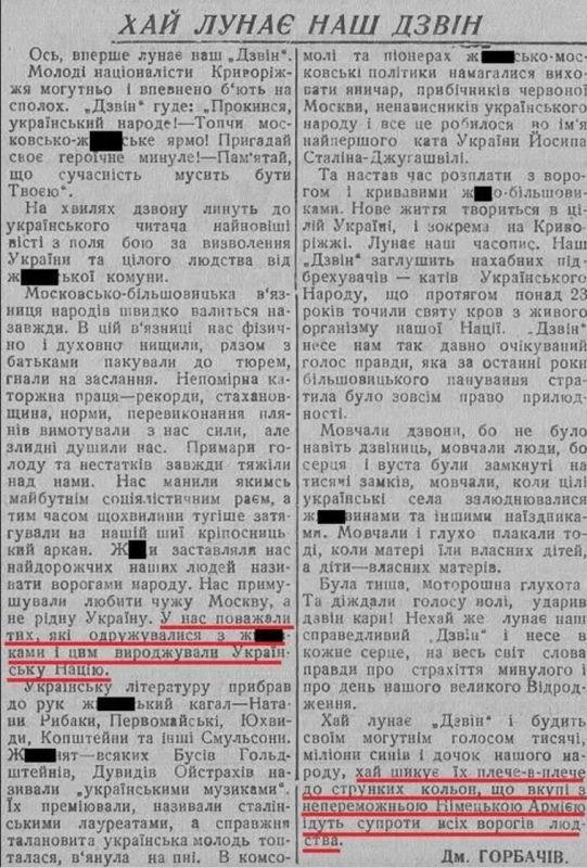 Владимир Корнилов: Еще об одном нацисте, чье "творчество" теперь должны учить украинские детишки в школах Владимир Корнилов: Еще об одном нацисте, чье "творчество" теперь должны учить украинские детишки в школах