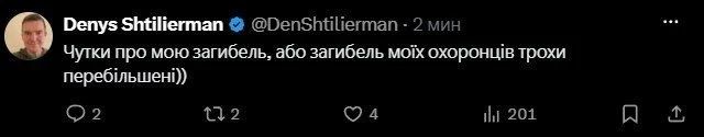 Некто Сергей Ауслендер, считающий себя журналистом, доверительно сообщил всему миру, что на главу Fire Point Штилермана совершили покушение Некто Сергей Ауслендер, считающий себя журналистом, доверительно сообщил всему миру, что на главу Fire Point Штилермана совершили покушение