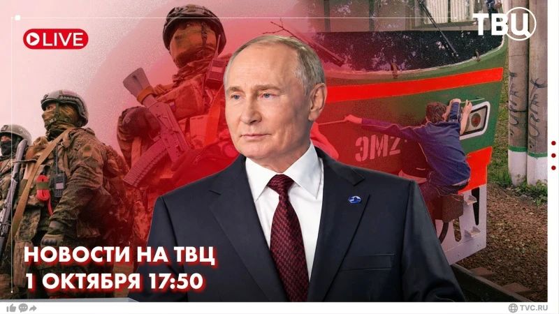 Владимир Путин направил председателю КНР Си Цзиньпину поздравления с 77-летием образования Китайской Народной Республики