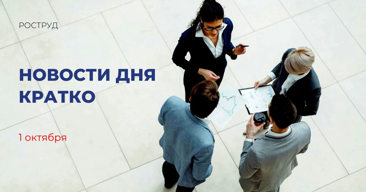 В Москве провели первую биометрическую сделку с недвижимым имуществом