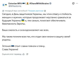 В Эстонии по старой привычке отмечают украинские праздники