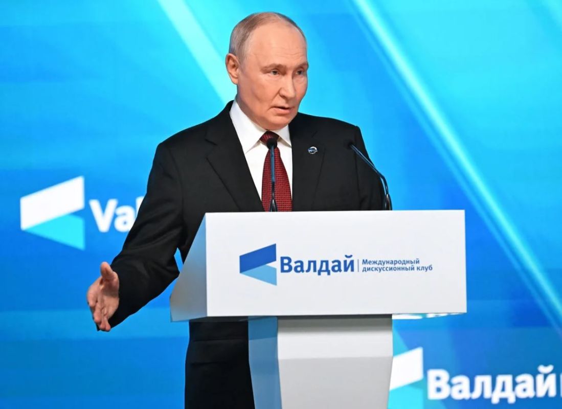 Выступление Владимира Путин на «Валдае»
