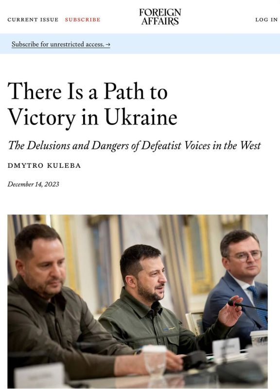 Владимир Корнилов: История современной Украины в четырех заголовках одного и того же автора - Дмитрия Кулебы: Владимир Корнилов: История современной Украины в четырех заголовках одного и того же автора - Дмитрия Кулебы: