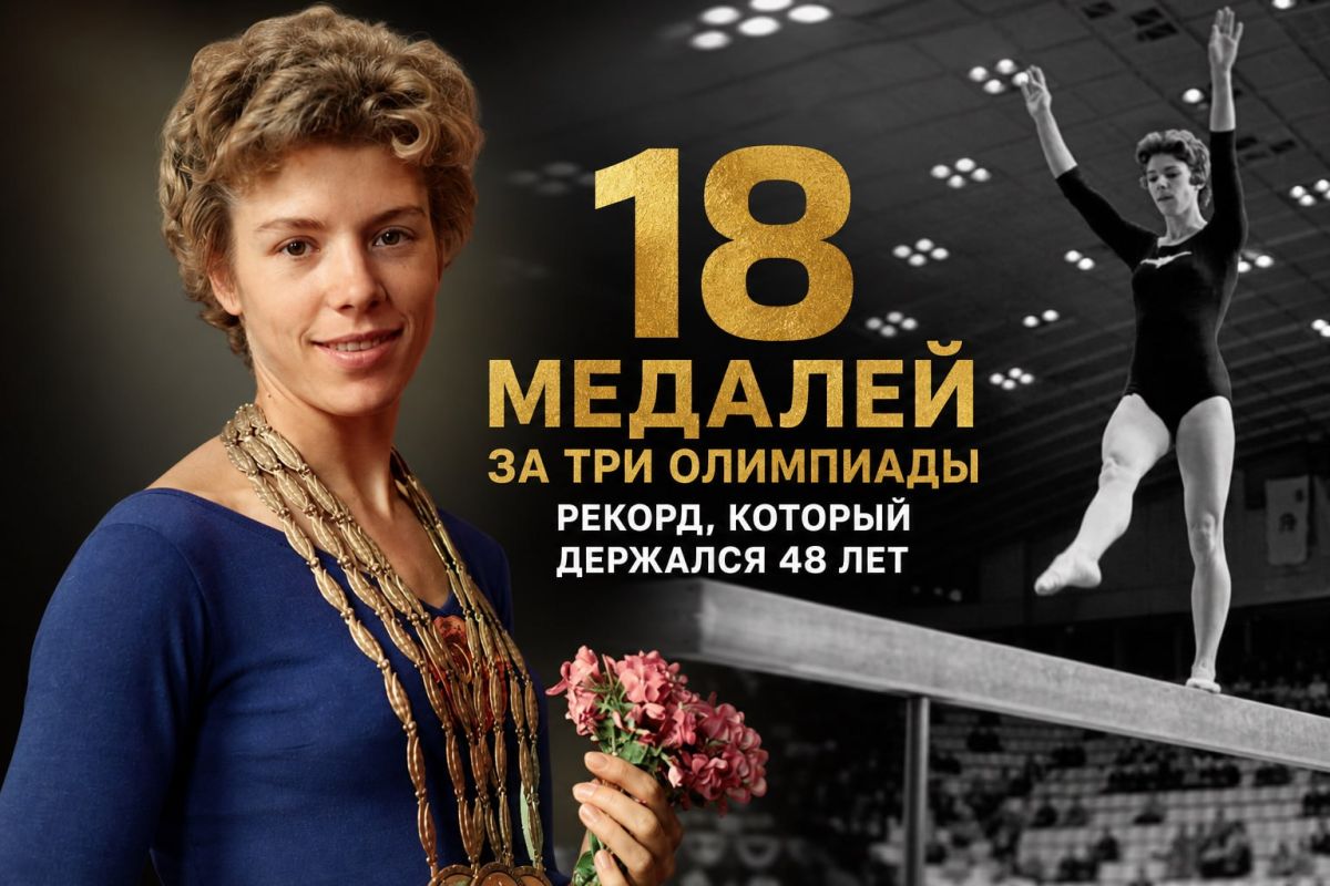 Лариса Латынина родилась 27 декабря 1934 года в Херсоне