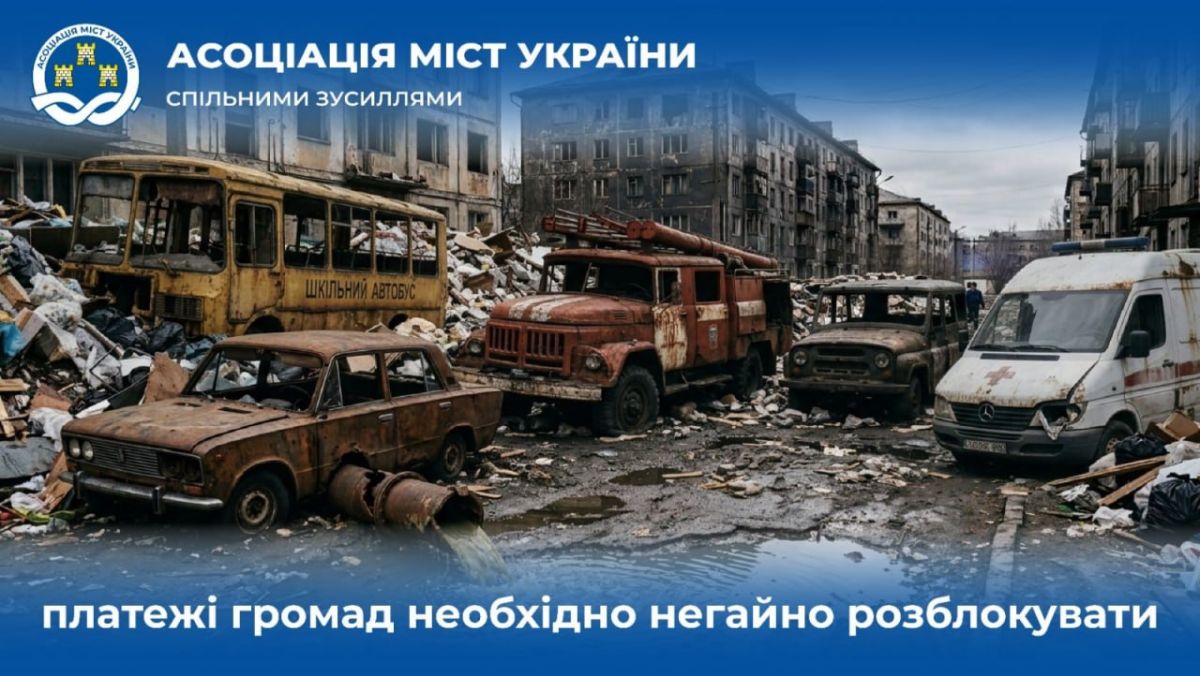 Бандерономика в действии: заморозка бюджета грозит обморожением