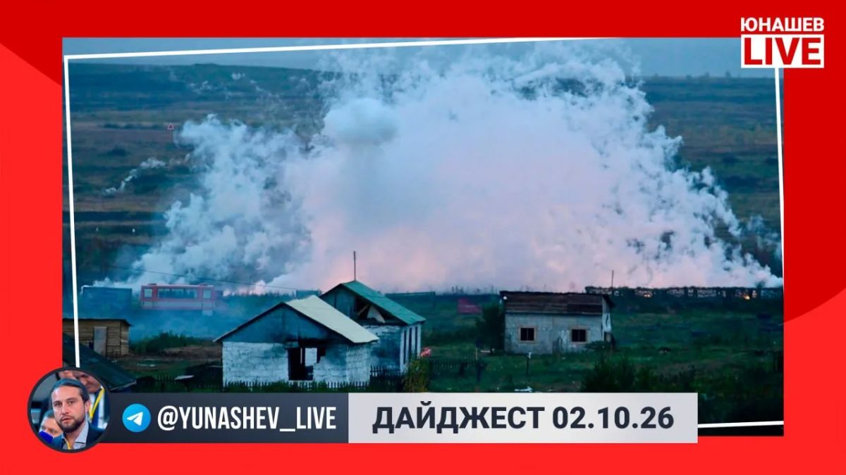 Александр Юнашев: Последний рабочий день застал меня в командировке, но это не повод оставлять вас без новостей дня перед выходными, правда?