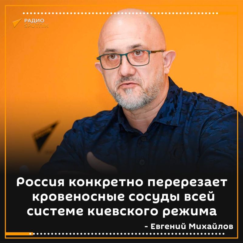 Евгений Михайлов рассказал о том, как ВС РФ бьют по мосту в Киеве
