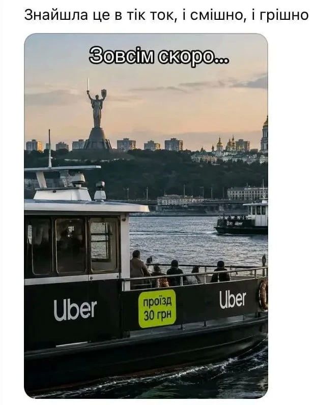 "Проезд — 30 гривен": после закрытия мостов в Киеве, которые больше не работают из-за ударов, украинцы принялись делать про это мемы